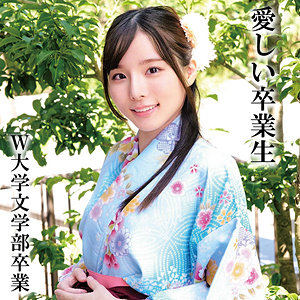 oremo325KさんW大学卒業｜素人動画の魅力｜